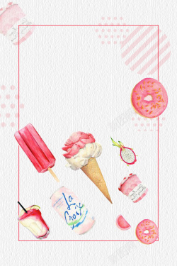 甜品站粉色创意简约手绘甜品美食海报背景高清图片