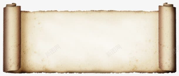古代画轴png免抠素材_新图网 https://ixintu.com 书法 印纸 卷轴 羊皮纸