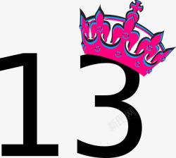 数字13数字13点粉色王冠图标高清图片
