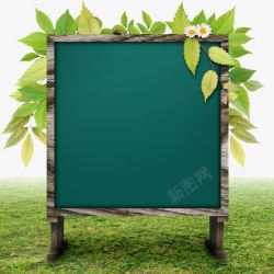 自然展板背景绿叶边框高清图片