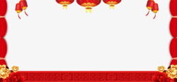 红红火火中国风2018新年红红火火中国风边框高清图片