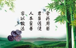 白鹤农家乐名片中国风名片高清图片