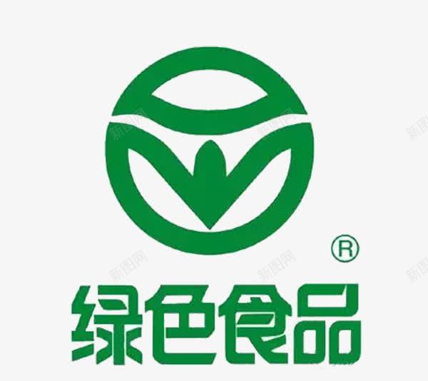 简约食品安全标志png免抠素材_新图网 https://ixintu.com 大方 简约 绿色 食品安全标志