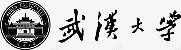 武汉大学logo矢量图图标ai_新图网 https://ixintu.com 名校logo 大学 大学logo 大学标志标识 校徽 武汉大学 矢量图