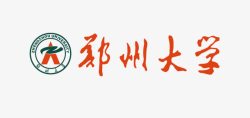 郑州大学logo矢量图图标图标
