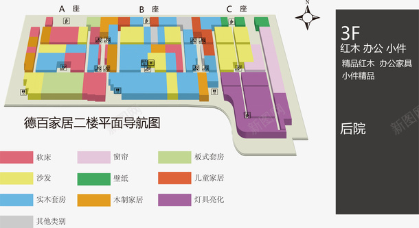 广告导视牌导视牌高档黑色户矢量图ai免抠素材_新图网 https://ixintu.com 几何图案 告示 导流牌 导视牌 展架 广告导视牌矢量 广告导视牌矢量导视牌高档黑色户外系统应用免费下载 广告牌 广告设计 引导牌 矢量设计 矢量图