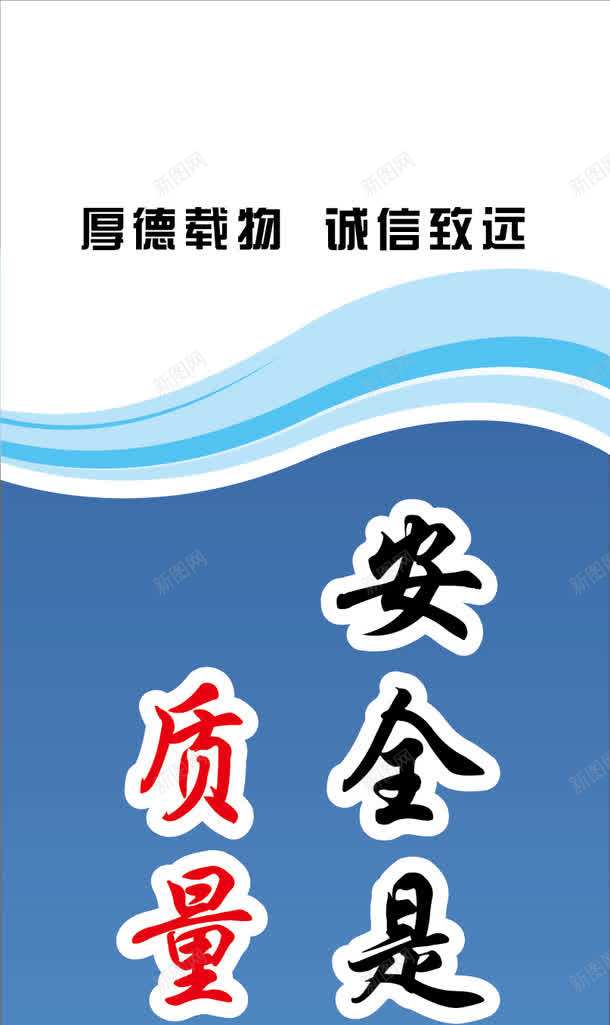 企业文化展板矢量图ai免抠素材_新图网 https://ixintu.com ai 企业文化墙 公司文化 公开栏 宣传栏 海报 背景 花纹 矢量图