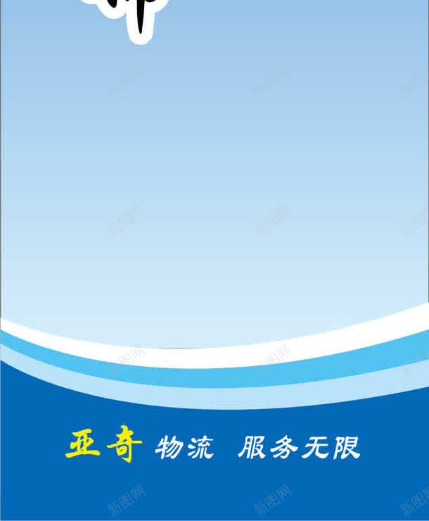 企业文化展板矢量图ai免抠素材_新图网 https://ixintu.com ai 企业文化墙 公司文化 公开栏 宣传栏 海报 背景 花纹 矢量图