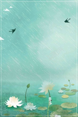 简约中国风谷雨二十四节气海报背景