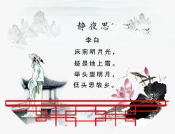 诗词古诗茶文化中华古诗词高清图片