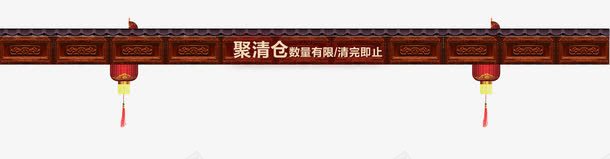 春节海报bannerpng免抠素材_新图网 https://ixintu.com banner 中国风 春节 海报 灯笼