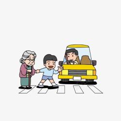 扶起路人卡通礼让老人和小孩的车辆高清图片