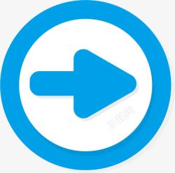 下一页引导图标蓝色圆形LOGO箭头图标高清图片
