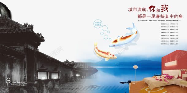 江南水乡古镇旅游png免抠素材_新图网 https://ixintu.com psd 地产画册 小桥流水 旅游地产画册 江南水乡古镇旅游画册PSD素材免费下载 湖泊 白色