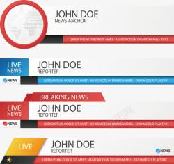 新闻横幅新闻网站标题框高清图片