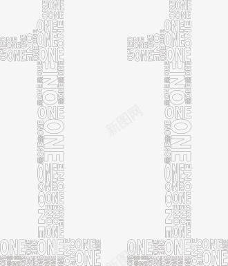 双十一创意字母光棍节海报png免抠素材_新图网 https://ixintu.com 光棍 创意 双十 字母 海报