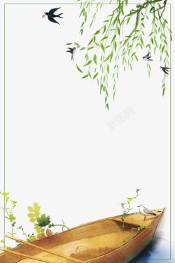 木舟免扣元素二十四节气之春分柳枝与独木舟边高清图片