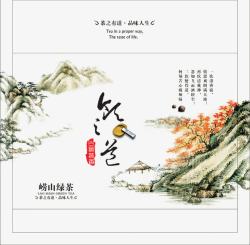 崂山中国山水绿茶高清图片