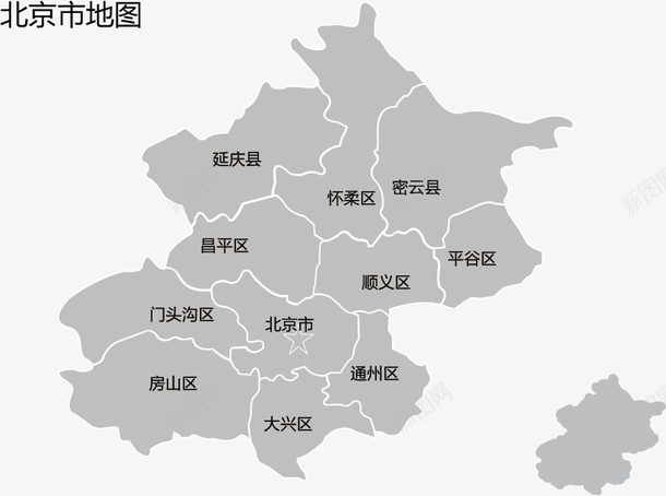 北京市地图png免抠素材_新图网 https://ixintu.com 北京市 地图 灰色