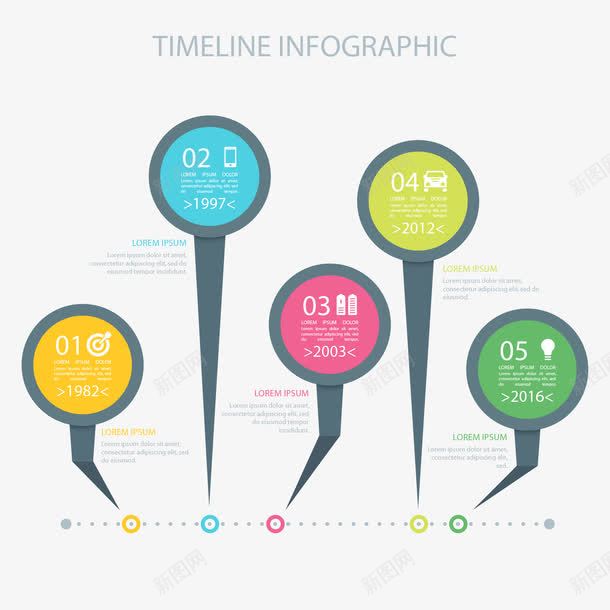 时间轴图表集图标png_新图网 https://ixintu.com 业务 介绍 信息 内容 图形 图标 图表 数据 时间表 模板 符号 网站模板 网页 酒吧