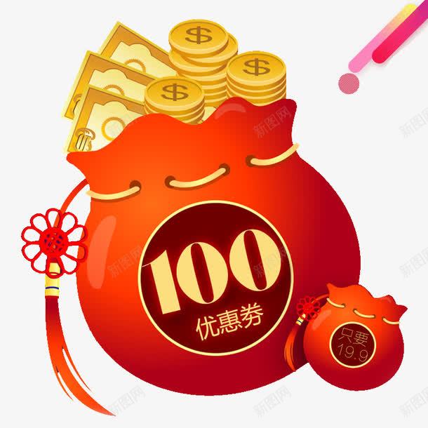 福袋通用png免抠素材_新图网 https://ixintu.com 新年元素 福袋优惠劵金币素材