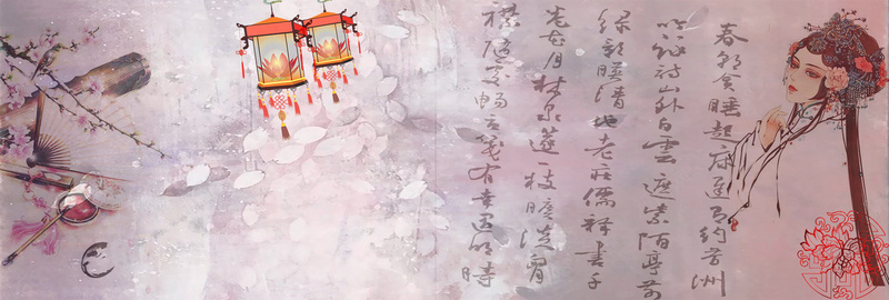 古代曲艺戏曲灯笼诗词背景banner背景