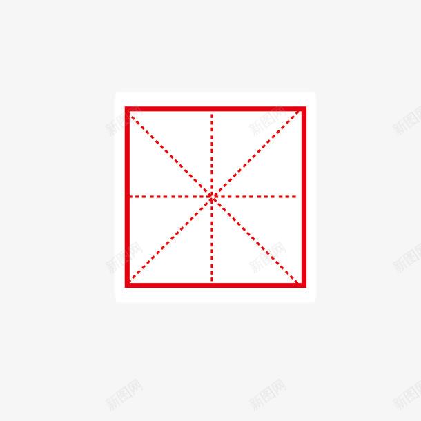 红色田字格psd免抠素材_新图网 https://ixintu.com 写字方格 卡通田字格 四分格 四分格生字本模板 填字格 方格纸 汉字拼音卡 矢量田字格 米字格书法专用练习纸 米字格练习本 红色田字格 练字格 虚线田字格