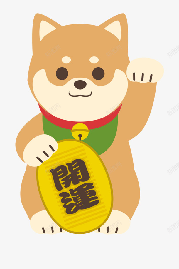 卡通扁平化招财狗png免抠素材_新图网 https://ixintu.com 卡通 恭贺新年 扁平化 招财狗 春节 狗狗形象