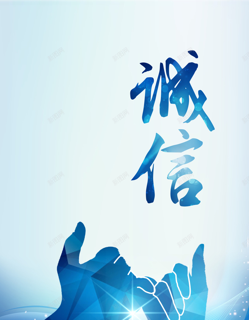 企业文化宣传册蓝色背景jpg设计背景_新图网 https://ixintu.com 企业文化 几何 宣传册 扁平 渐变 蓝色背景