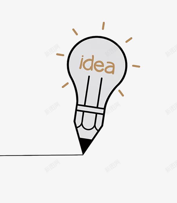 创意ideapng免抠素材_新图网 https://ixintu.com idea 创意设计 电灯炮 线条 铅笔