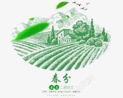 中国山水水墨装饰背景二十四节气之春分手绘田园景色装高清图片