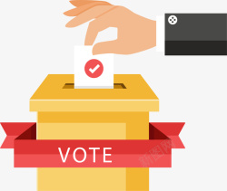 选举投票立体公开投票箱子高清图片