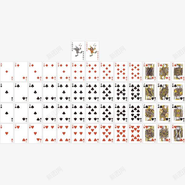 扑克纸牌png免抠素材_新图网 https://ixintu.com 扑克 扑克牌 牌 纸牌
