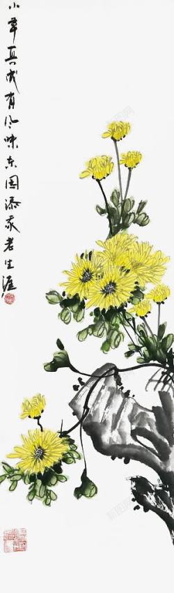 小野菊水墨咏菊高清图片