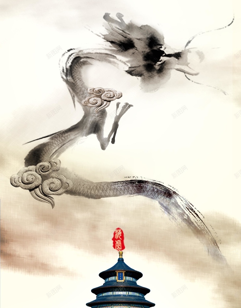 水墨龙背景背景图片 素材7ysqpaqpv 新图网 水墨龙背景背景图片 素材7ysqpaqpv 新图网