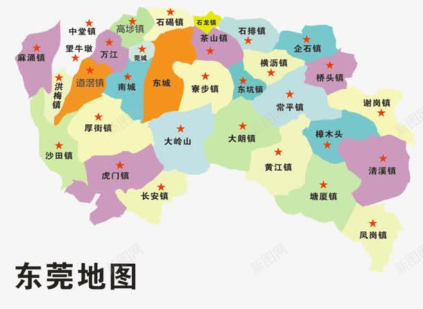 东莞的地图png免抠素材_新图网 https://ixintu.com 东莞 东莞地图 分布 地图 广东
