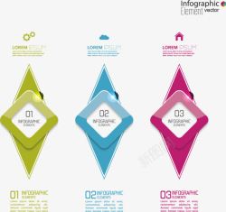 彩色分类标签矢量图素材