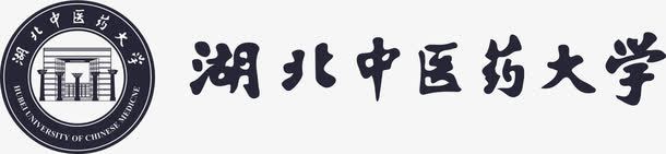 湖北中医药大学png免抠素材_新图网 https://ixintu.com 湖北中医药大学