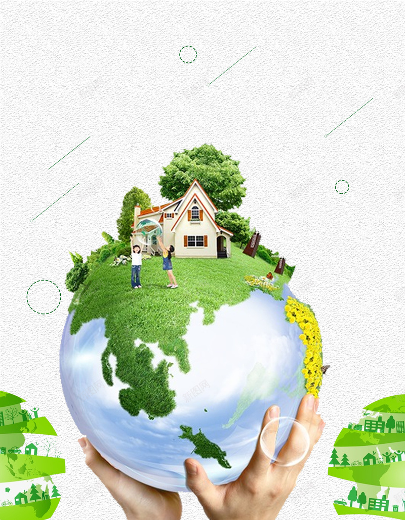 维护国家生态安全绿色环保海报jpg设计背景_新图网 https://ixintu.com 创建文明城市 创文明城市 卫生城市 文明城市 环保展板 维护环境 绿色地球 绿色城市