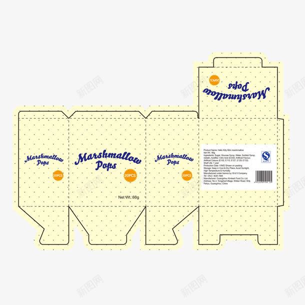 浅黄色包装png免抠素材_新图网 https://ixintu.com 包装结构 图案 尚 彩带 彩装 文案 牛皮纸 结构 色块 色彩 颜色 黄色