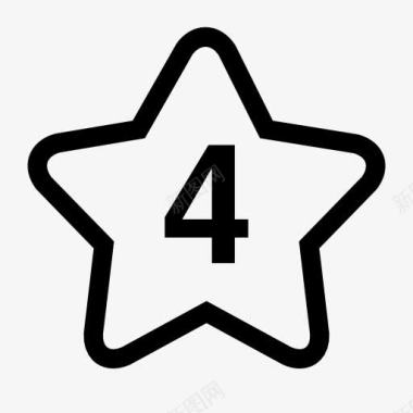 数字符号4五角星图标图标