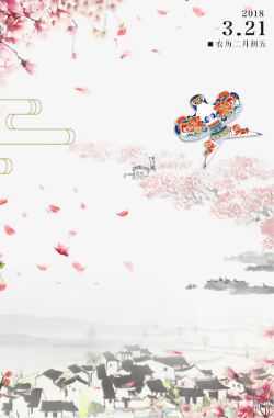 春分海报素材传统节气春分花瓣海报背景高清图片