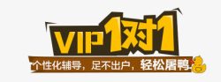 福岛VIP高清图片