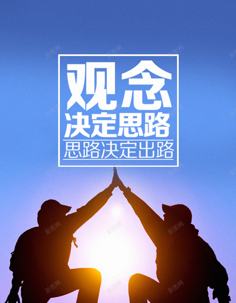 企业文化H5背景jpg设计背景_新图网 https://ixintu.com H5 H5背景 h5 企业文化 光影 几何 创新 合作 团队 彩色 思维 扁平 渐变 蓝色