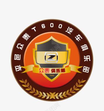 汽车LOGO图标图标