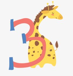 长颈鹿和数字3素材