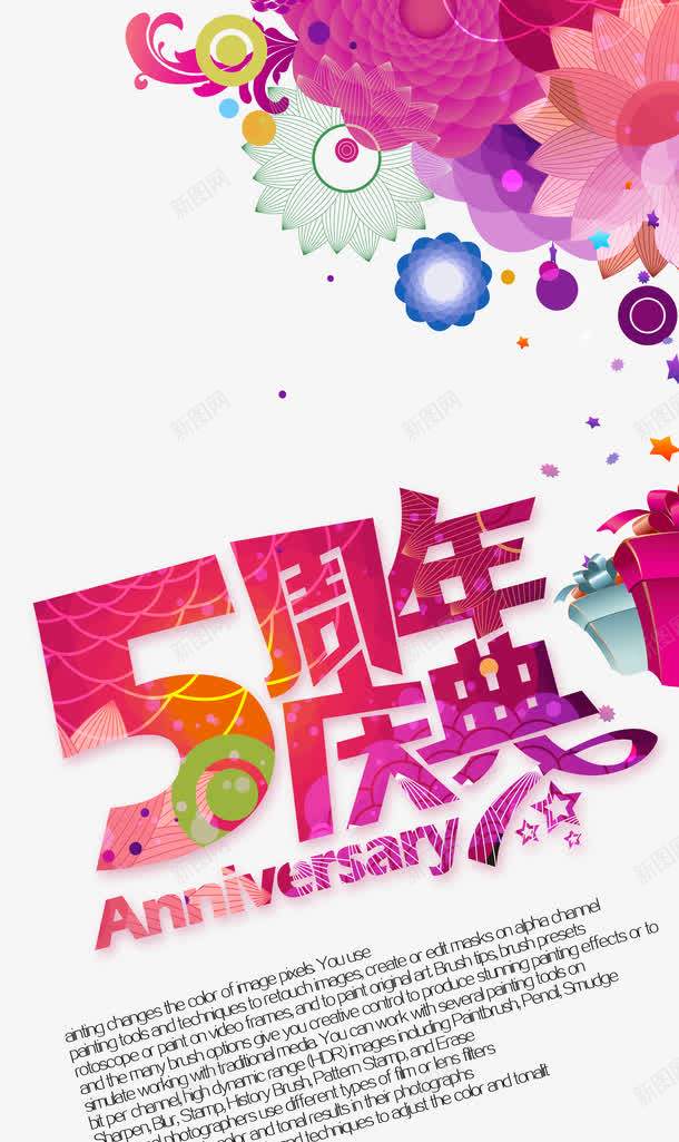 几何立体五周年庆典炫彩背景png免抠素材_新图网 https://ixintu.com 五周年 几何 炫彩 立体 背景 菱形