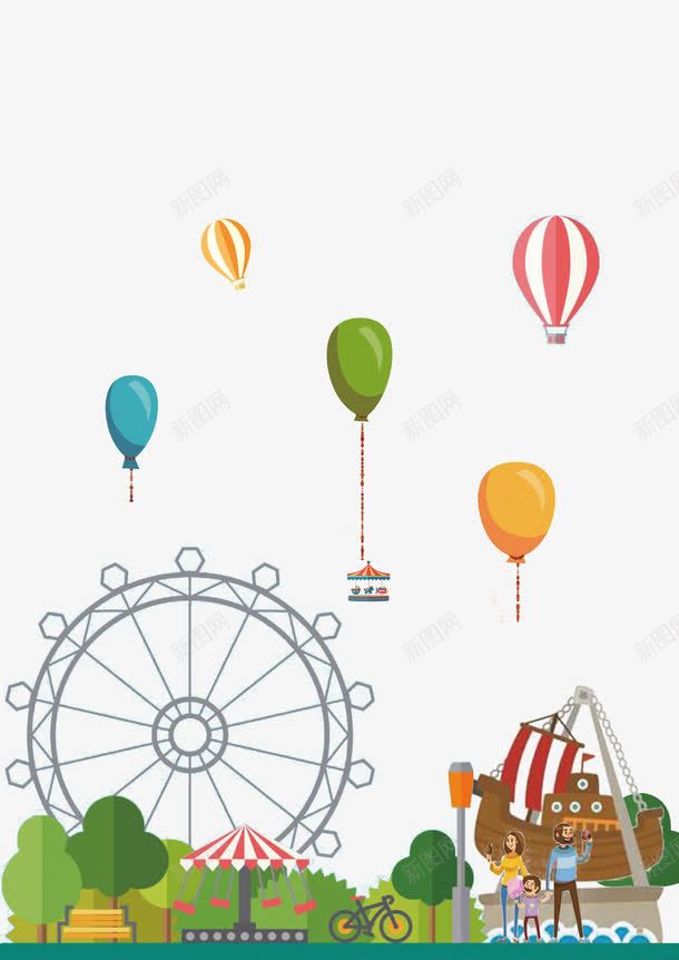 卡通游乐园png免抠素材_新图网 https://ixintu.com 上升气球 摩天轮 欢乐一家人 海盗船 游乐园 美好时光