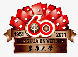 东华大学logo东华大学60周年标志图标高清图片