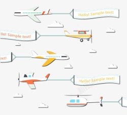 标题栏直升机飞机拉横幅高清图片